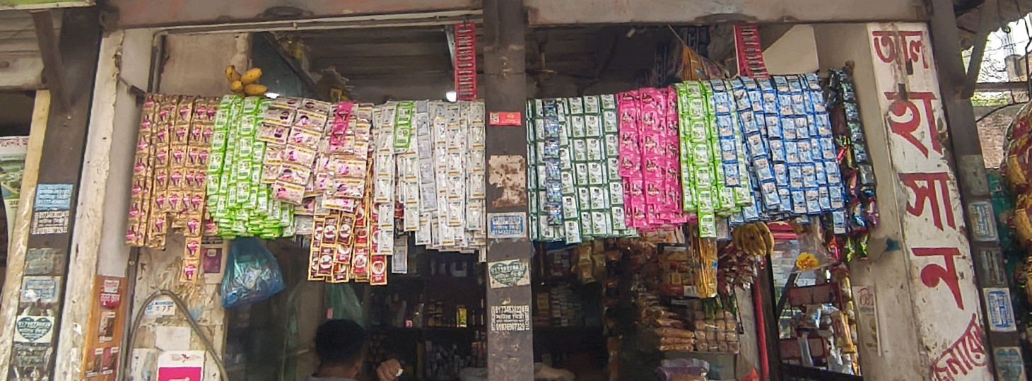 Al-Hasan General Store 