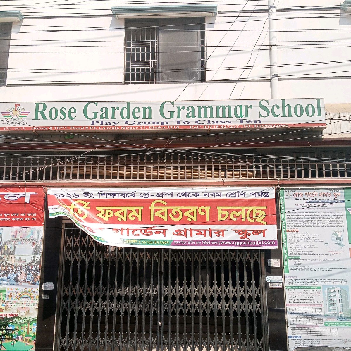 Rose Garden Grammar School
