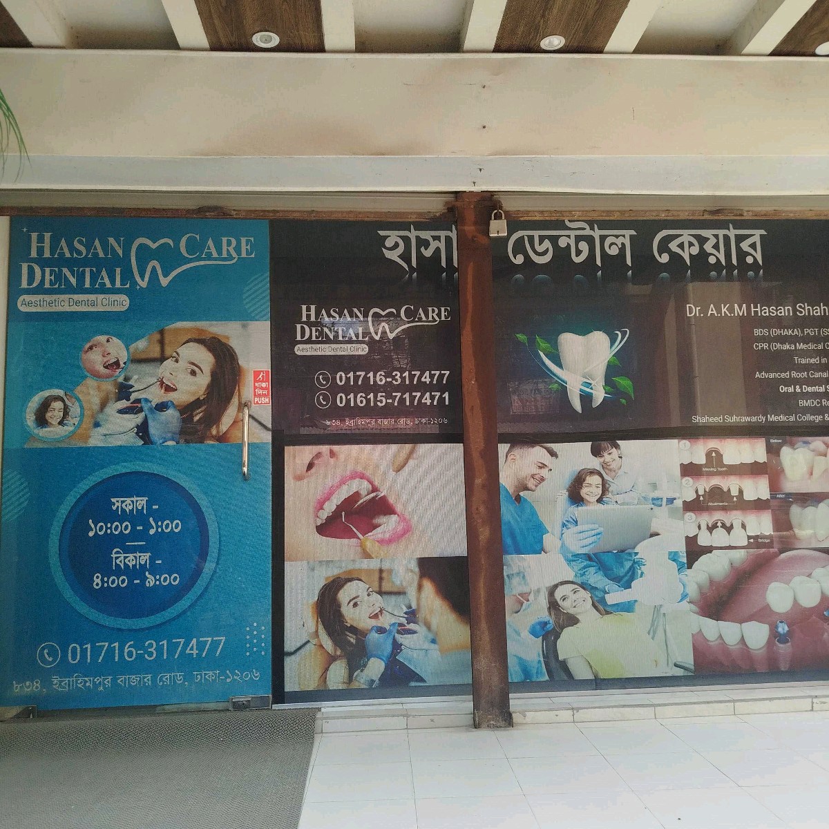 Hasan Dental Care