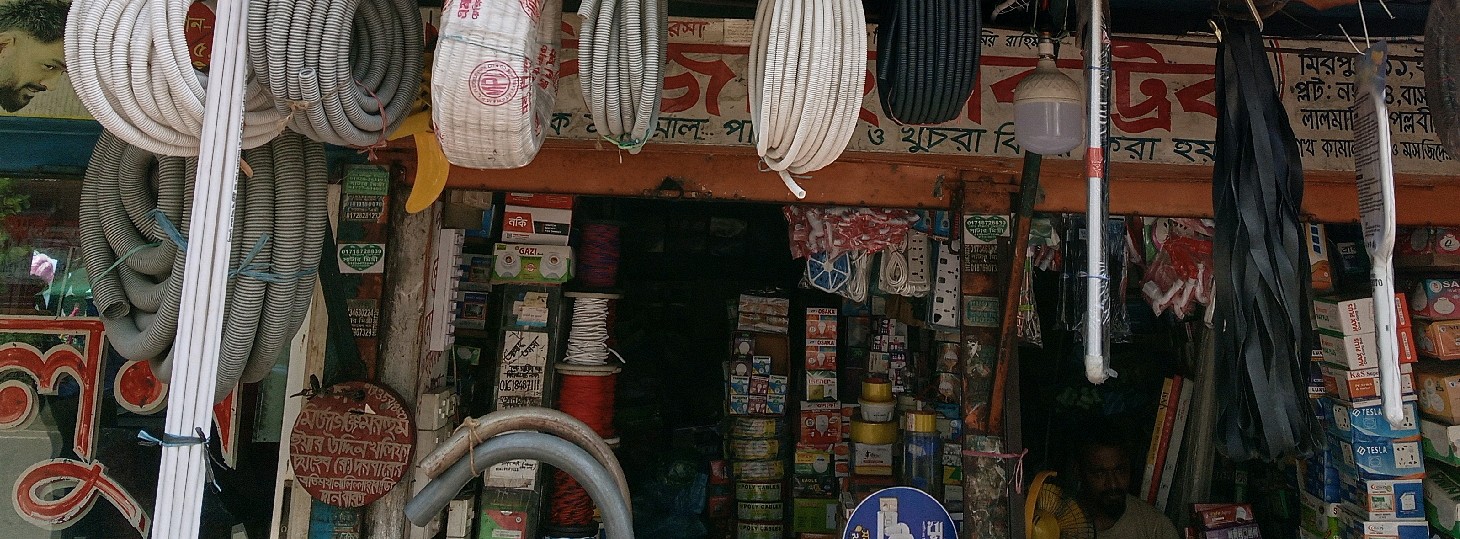 Khadiza Electric 