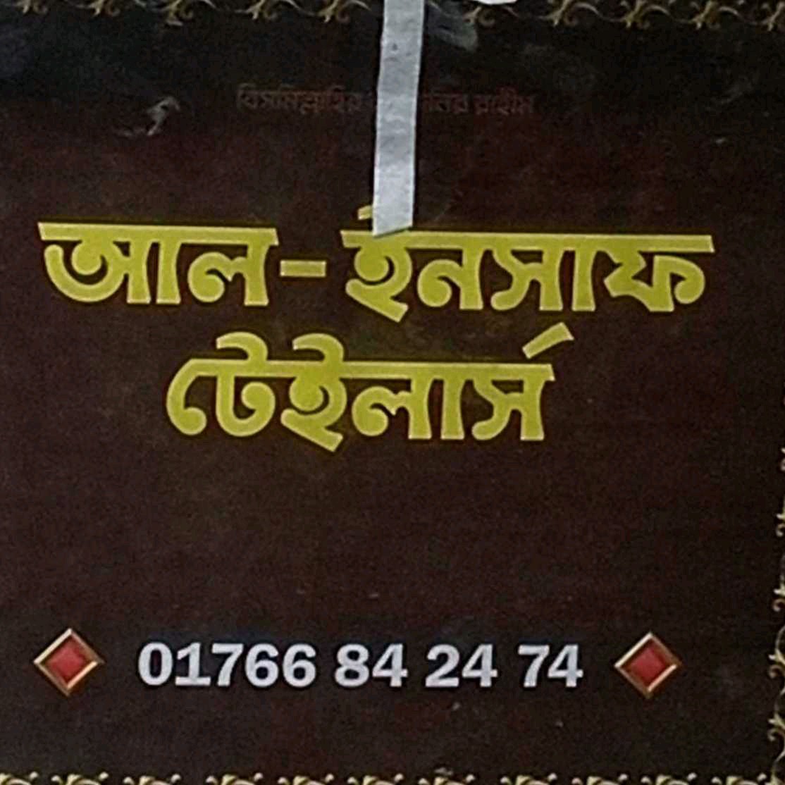 Al Insaaf Tailors