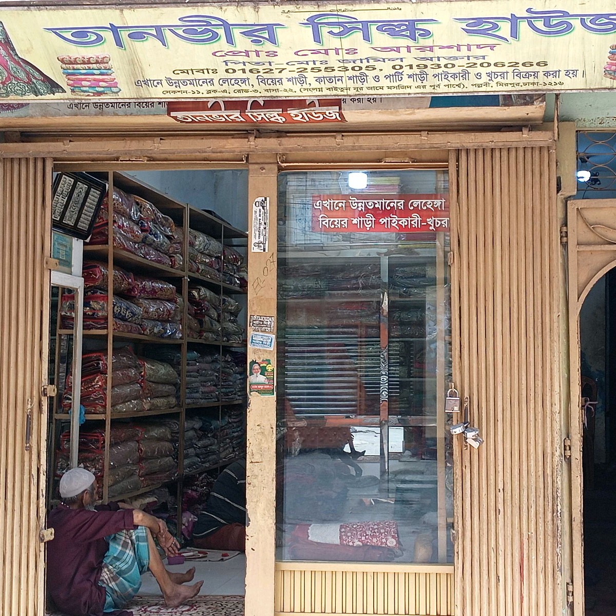 Tanvir Silk House
