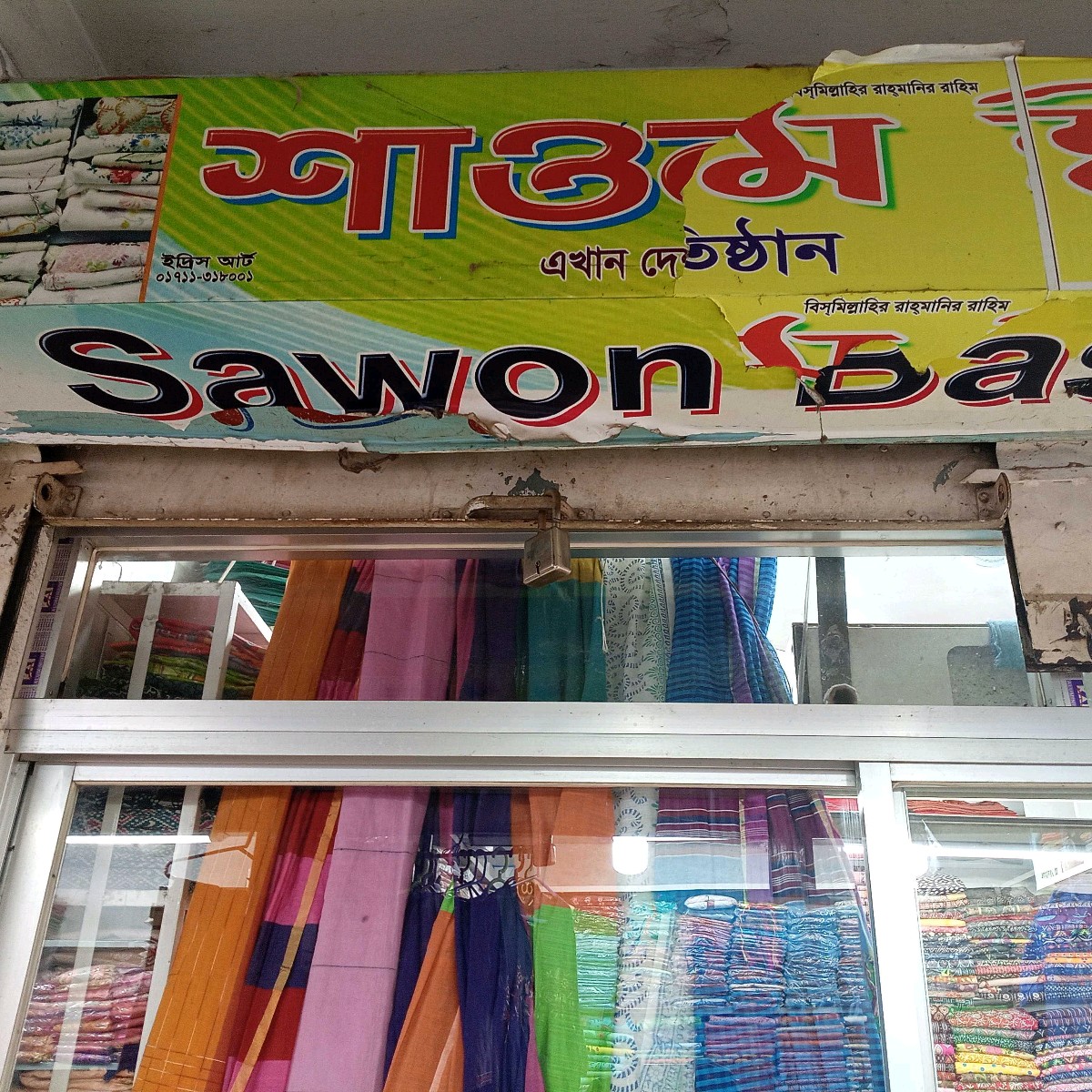 Shawon Style