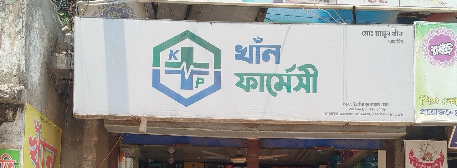 Khan Pharmacy 
