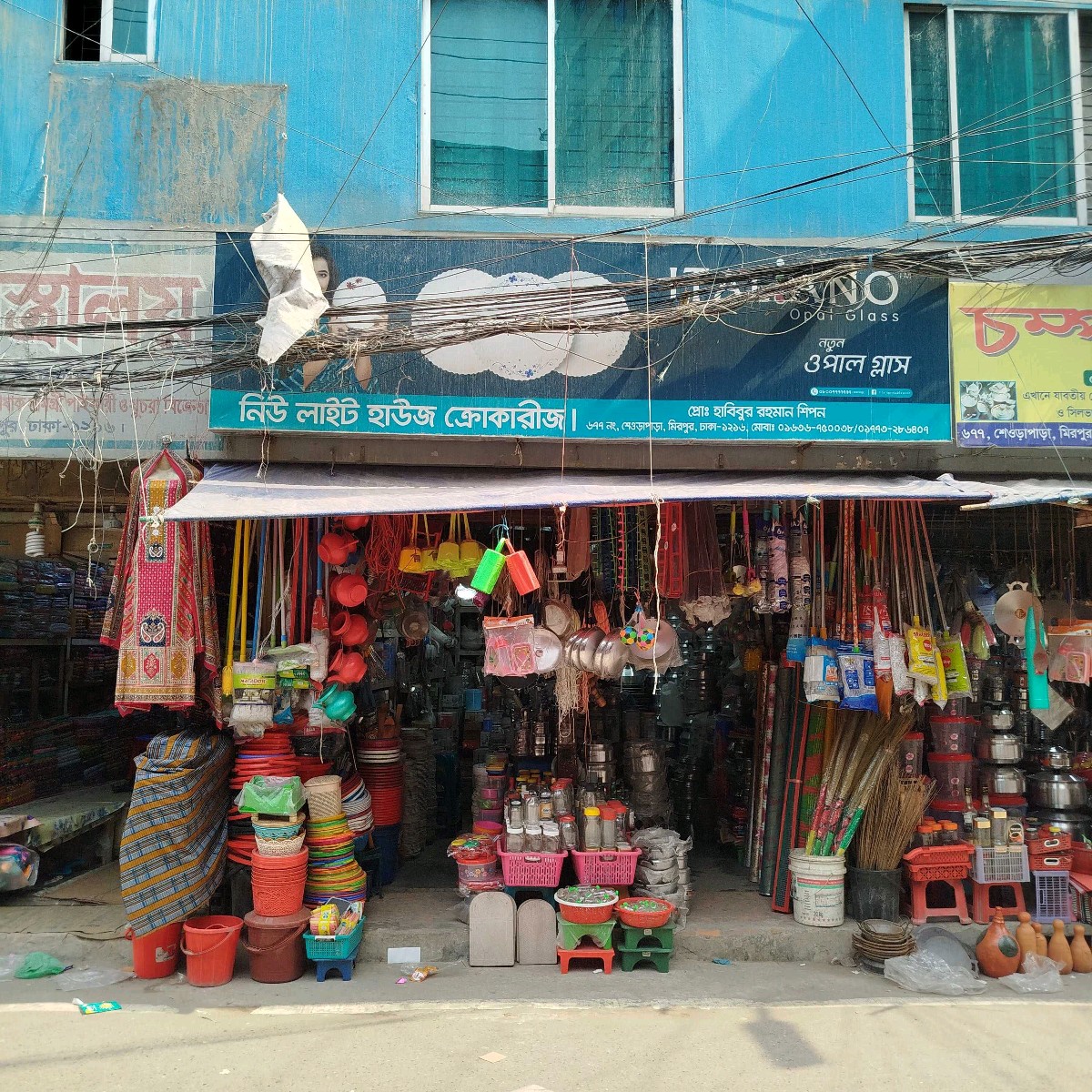 New Light House Crockeries 