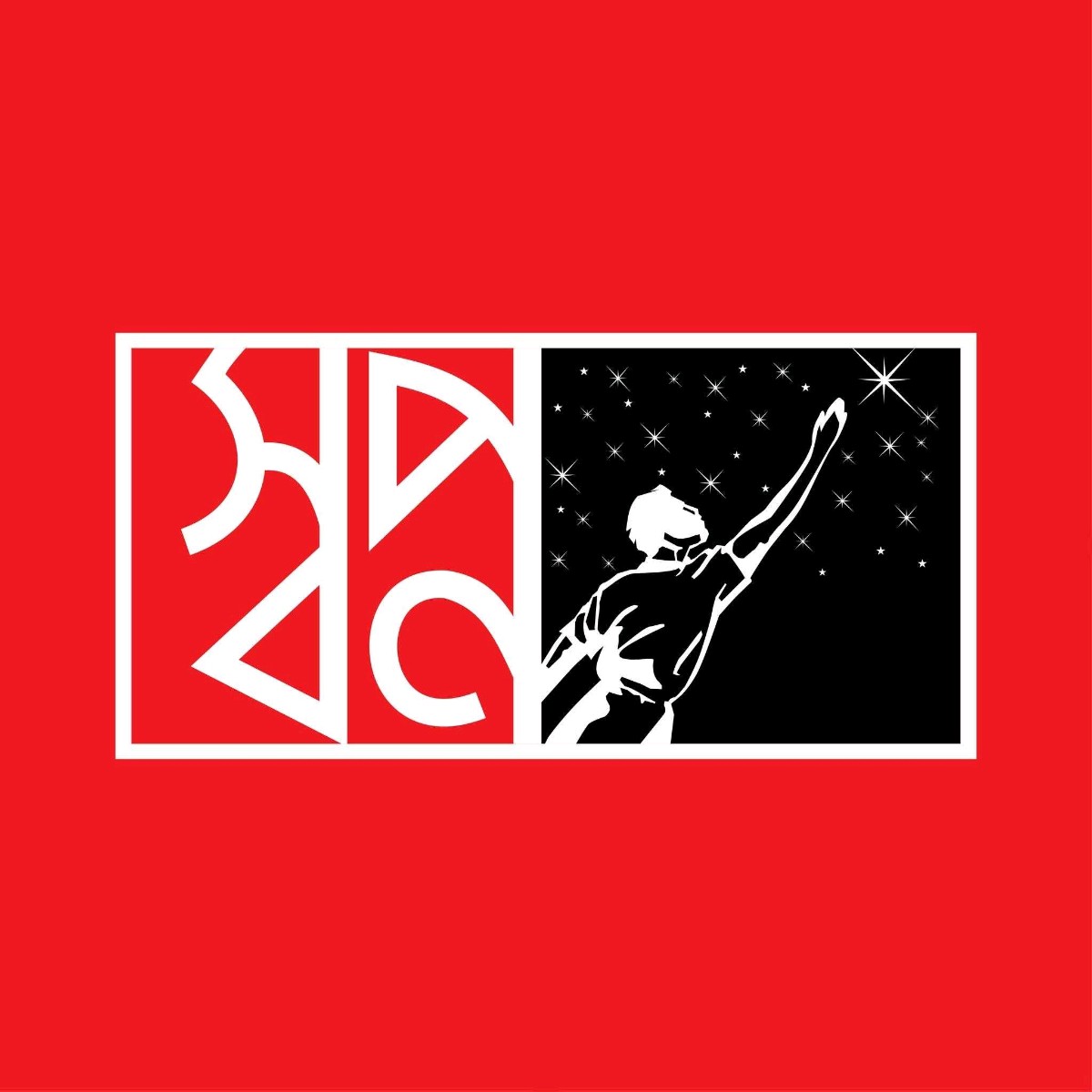Shwapno - Chan Para Bazar