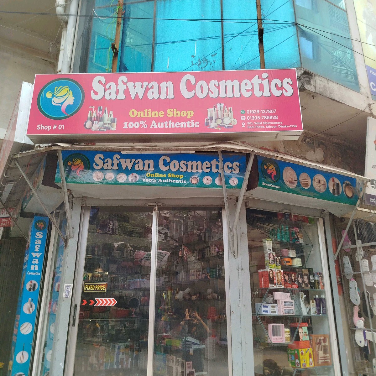 Safwan Cosmetics 