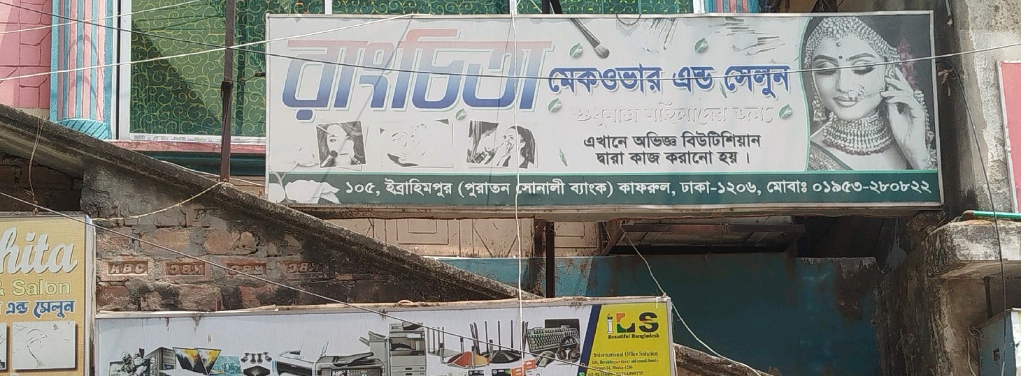 Rangchita Makeover & Salon