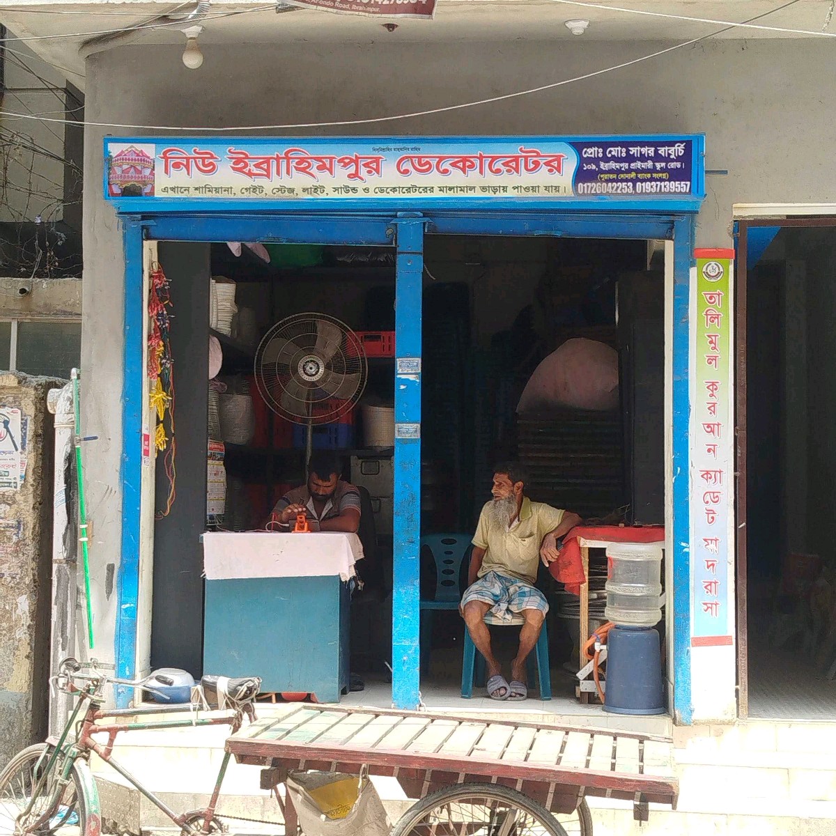 New Ibrahimpur Decorator 