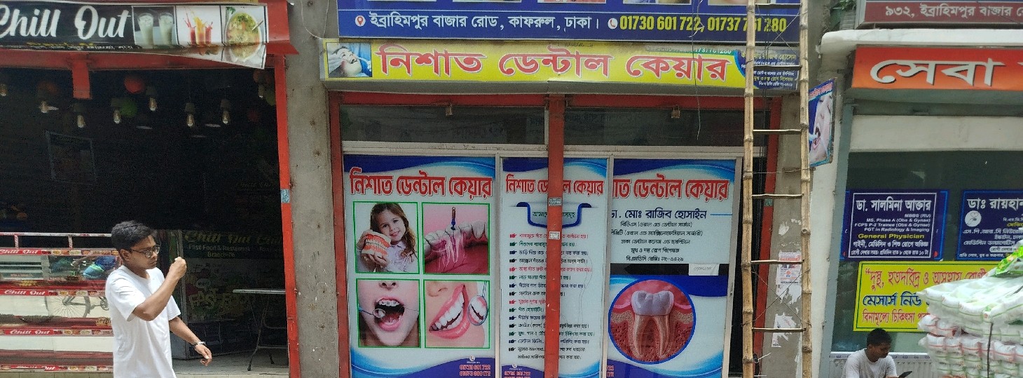 Nishat Dental Care
