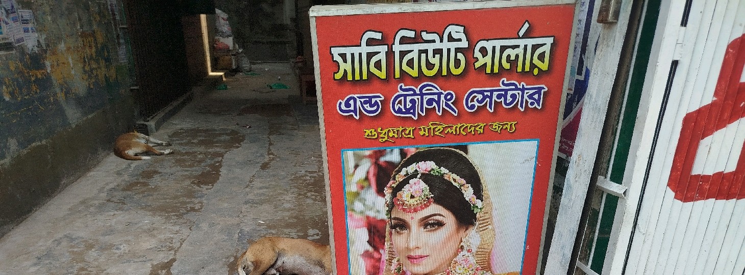 Sabi Beauty Parlour & Training Center 