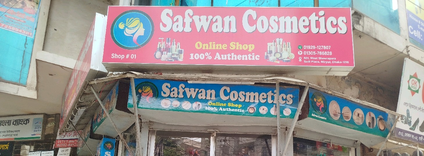 Safwan Cosmetics 