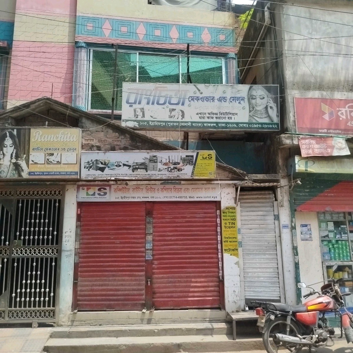 Rangchita Makeover & Salon