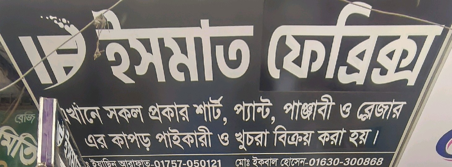 Eashmat Fabrics