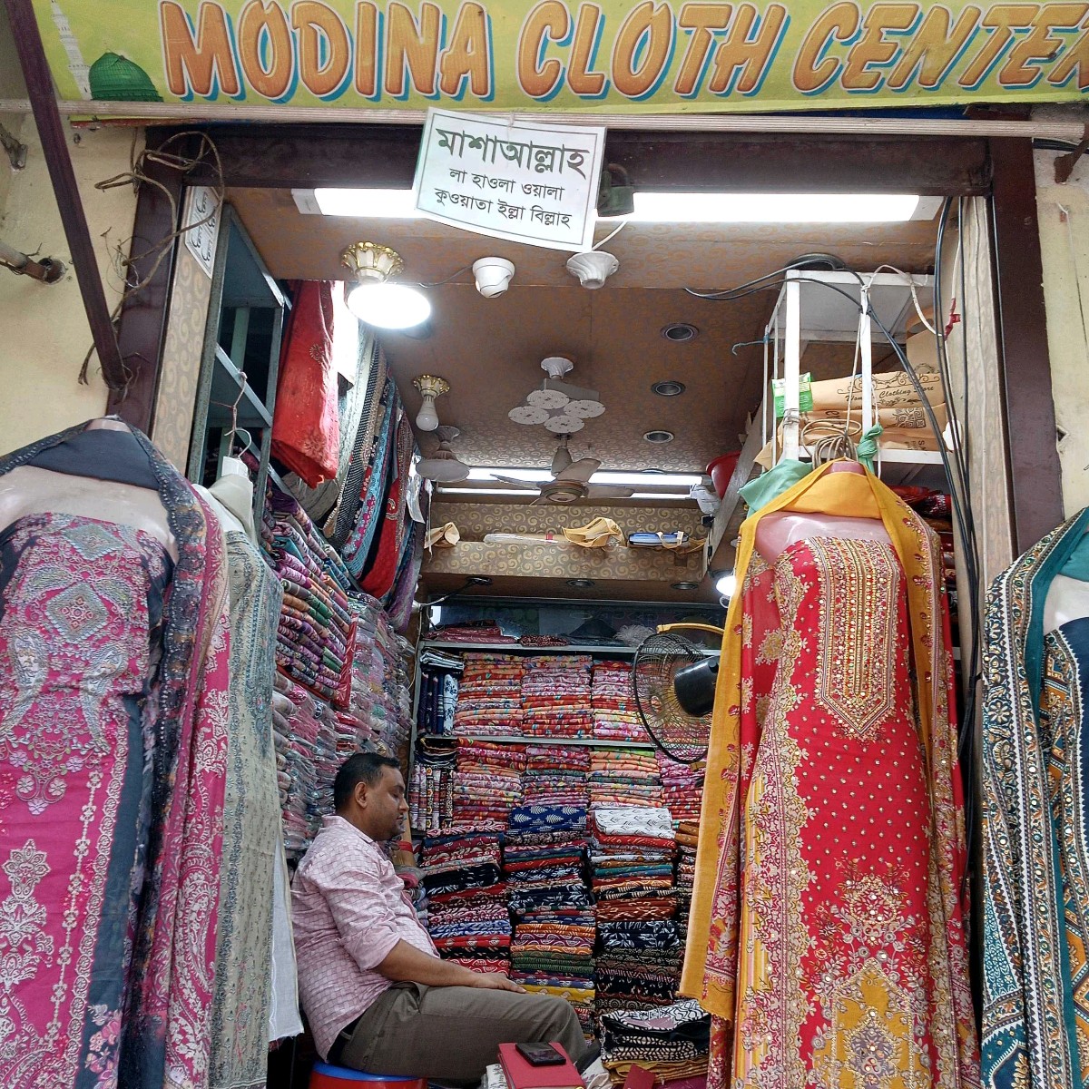 Modina Cloth Center