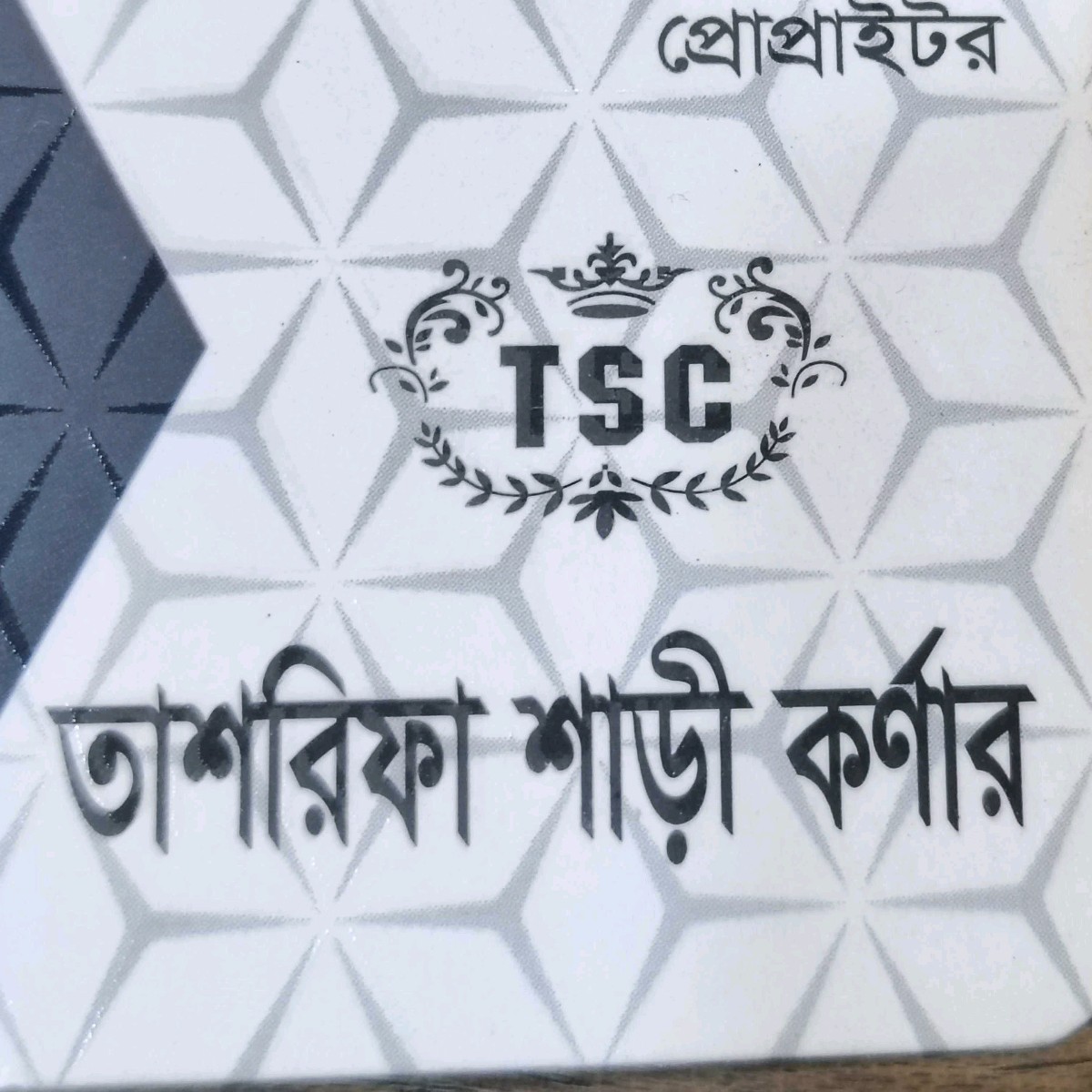 Tashrifa Saree Corner 