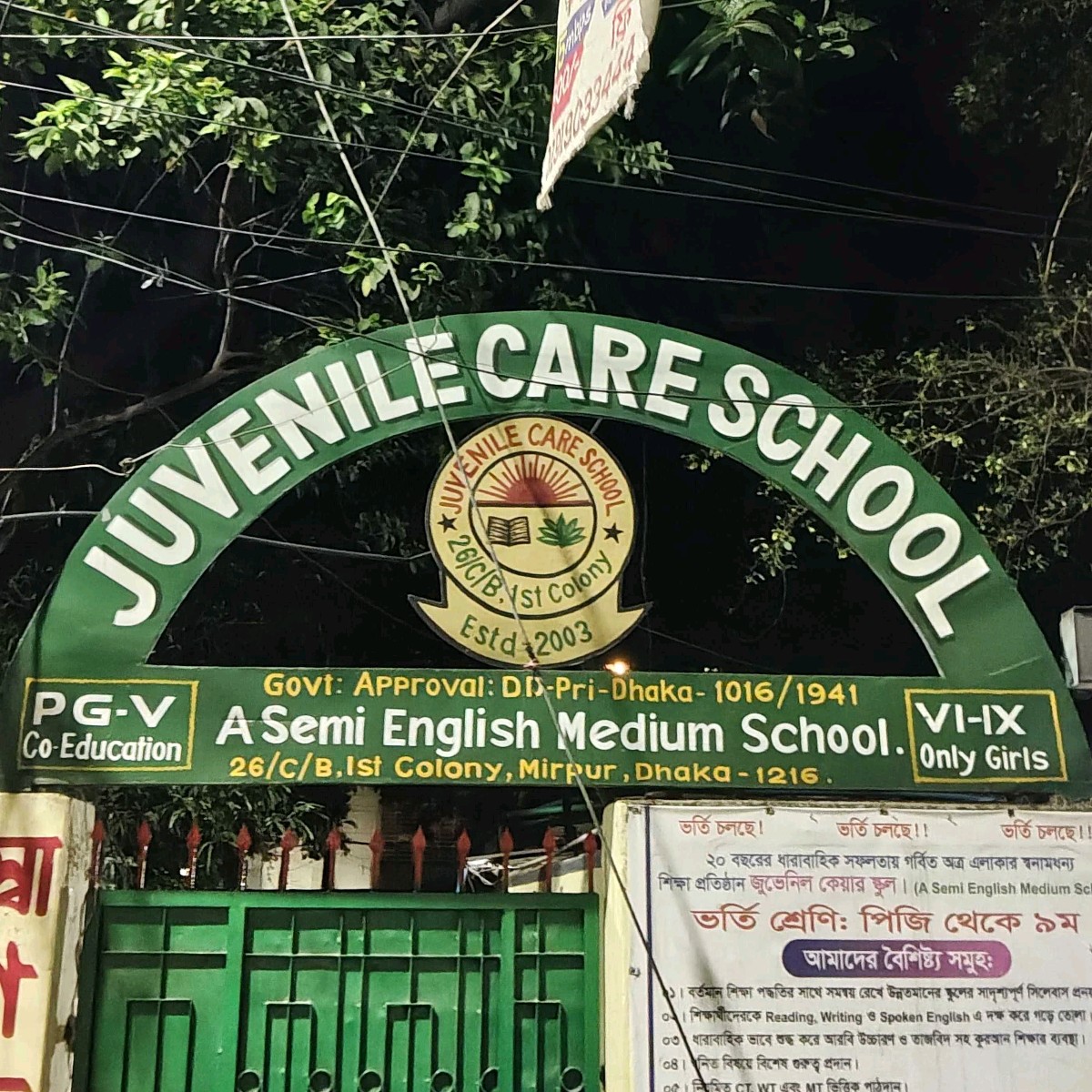 Juvenile Care School