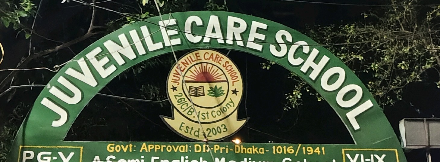 Juvenile Care School