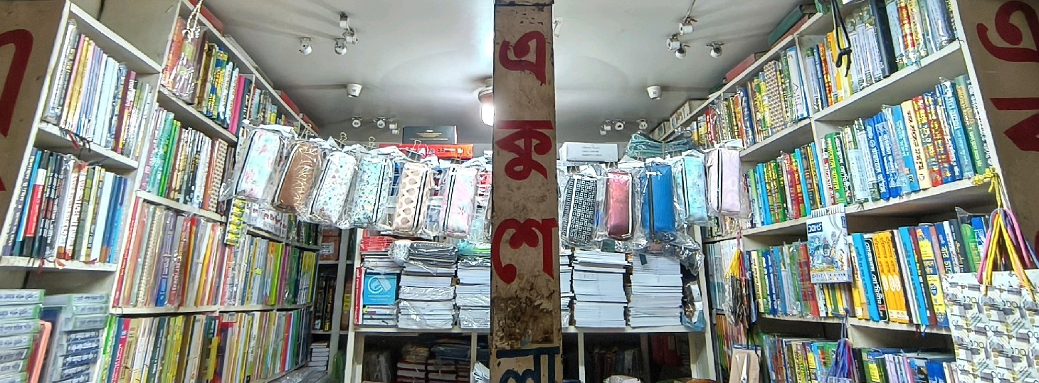 Ekushey Library and Stationery
