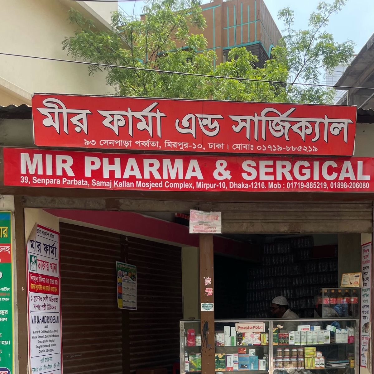 Mir Pharma & Surgical 