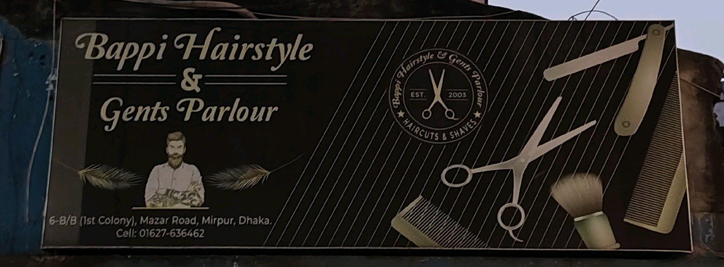 Bappy Hairstyle & Gents Parlour