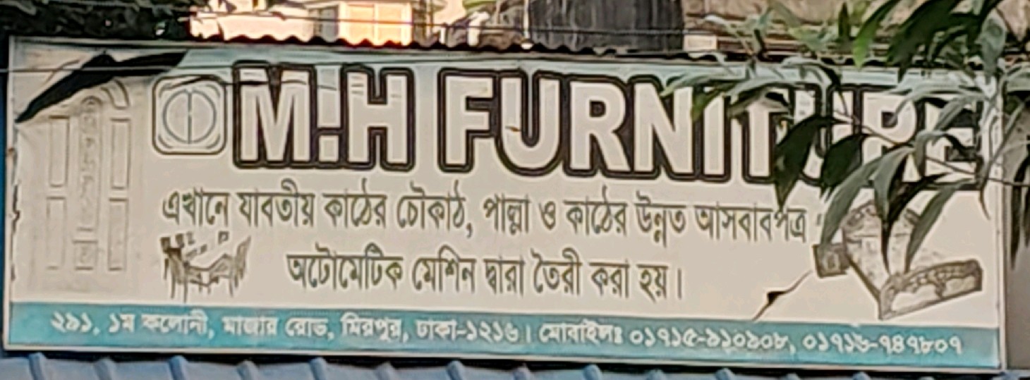 M.H Furniture 
