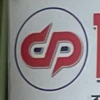 Dhaka Pharmacy and Departmental Store 