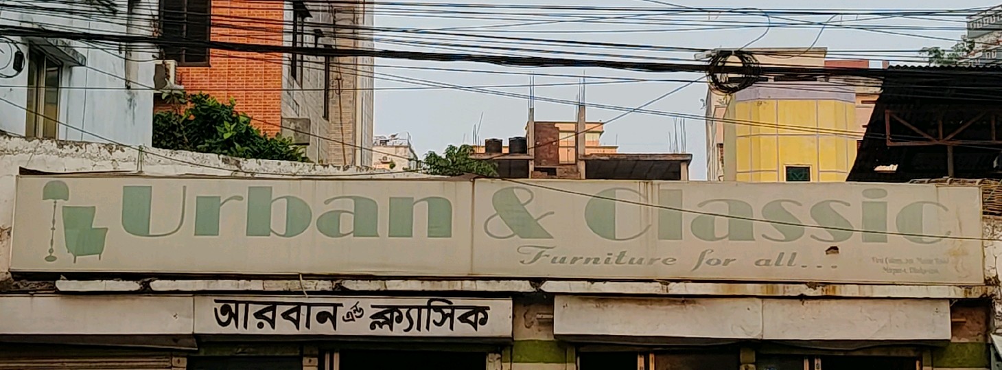 Urban Classic 