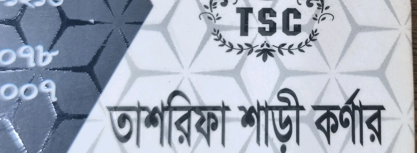 Tashrifa Saree Corner 