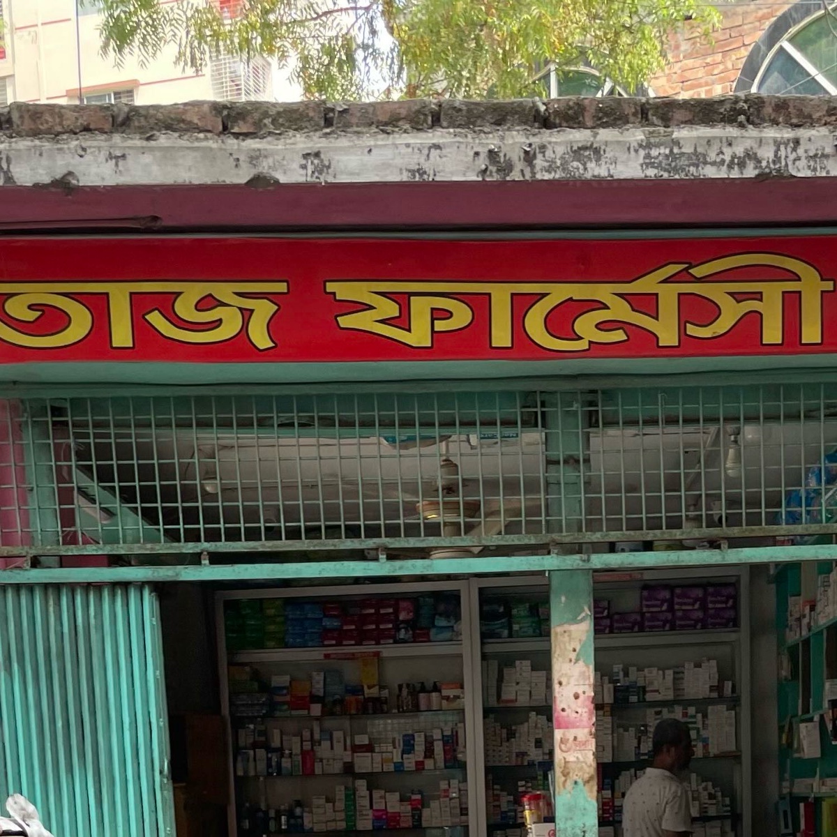Taj Pharmacy 