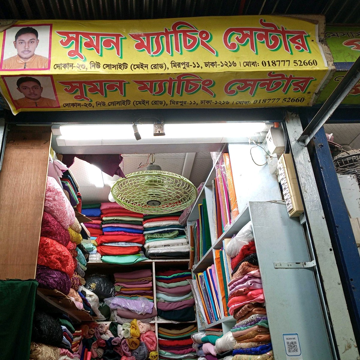 Sumon Matching Center