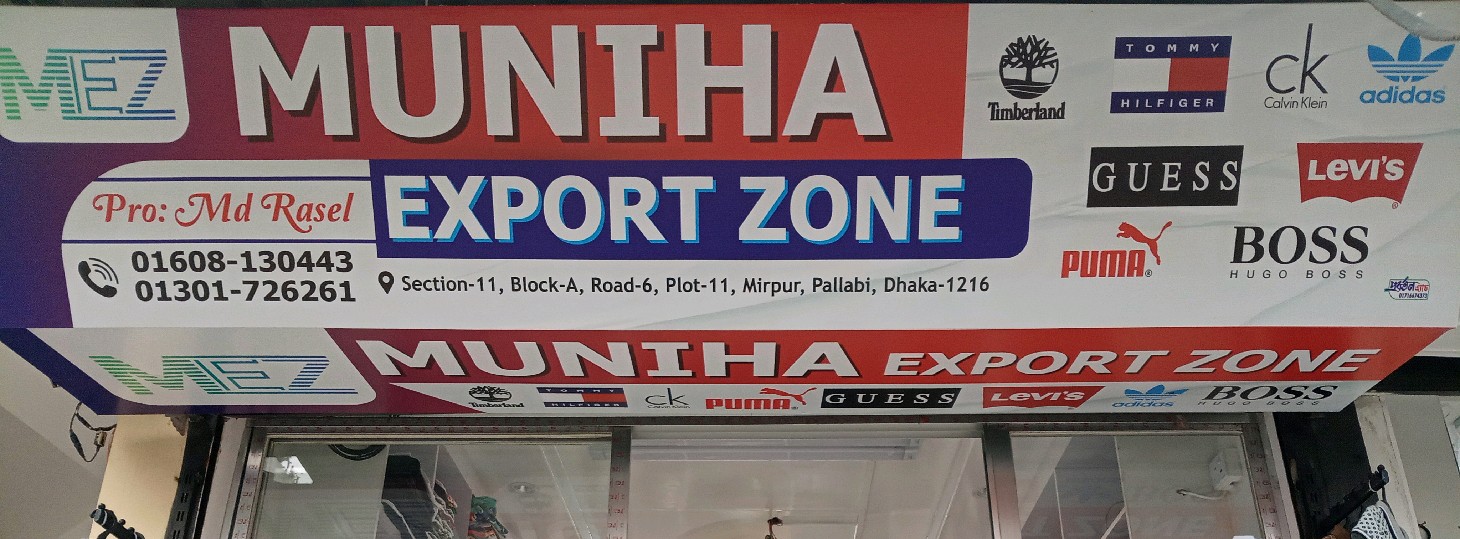 Muniha Export Zone