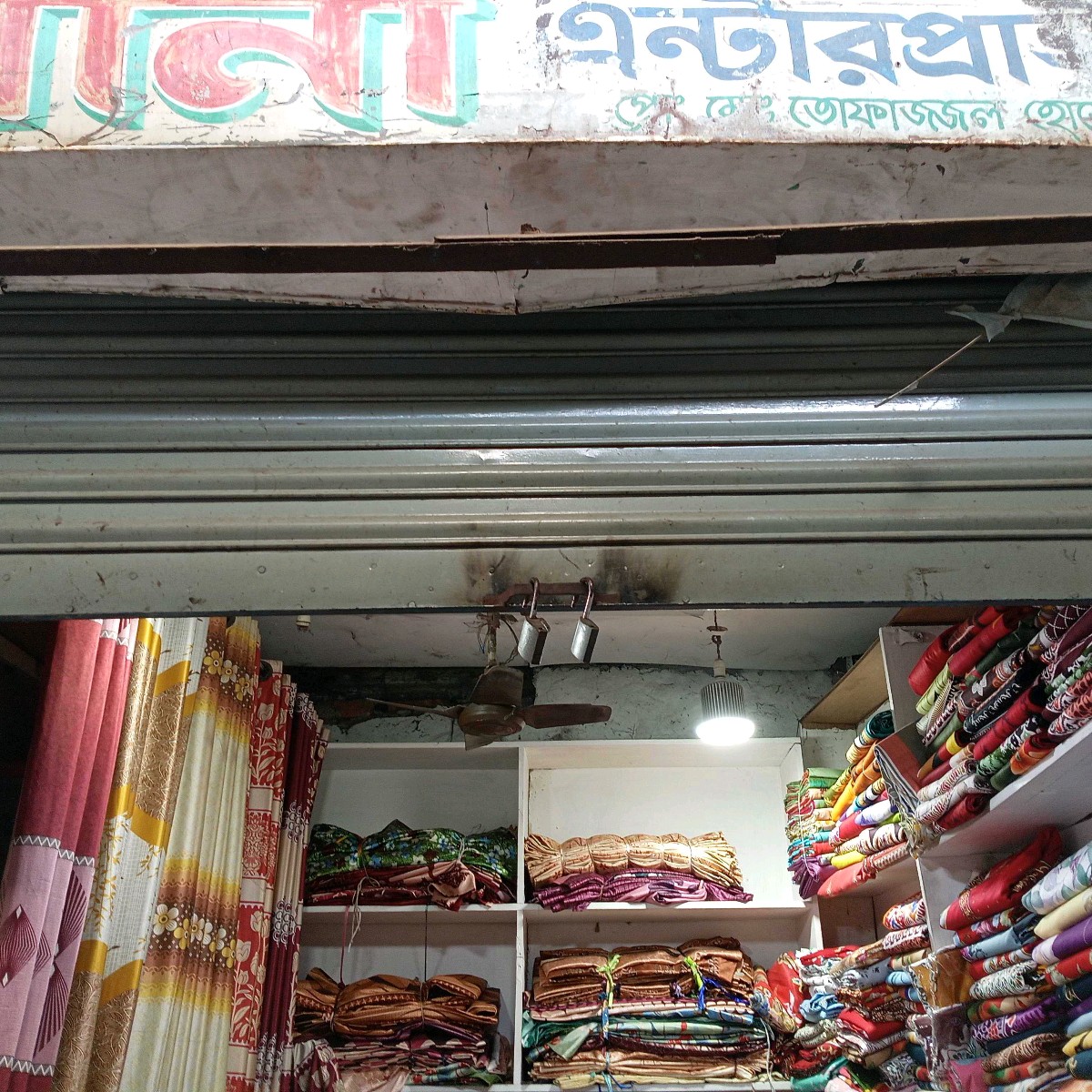 Rana Enterprise 