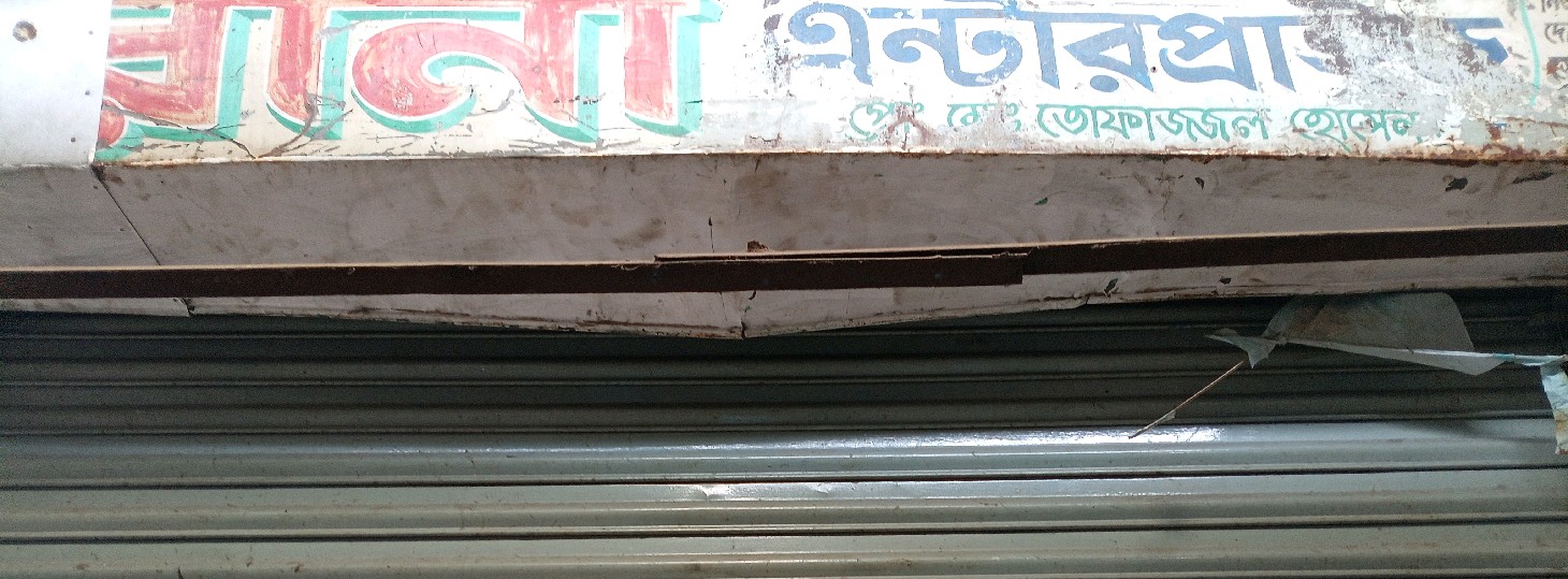 Rana Enterprise 