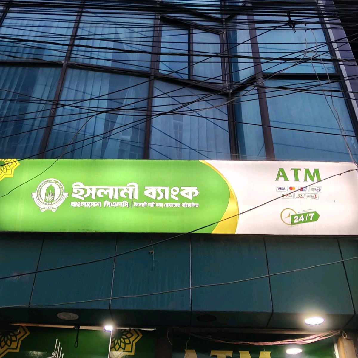 Islami Bank