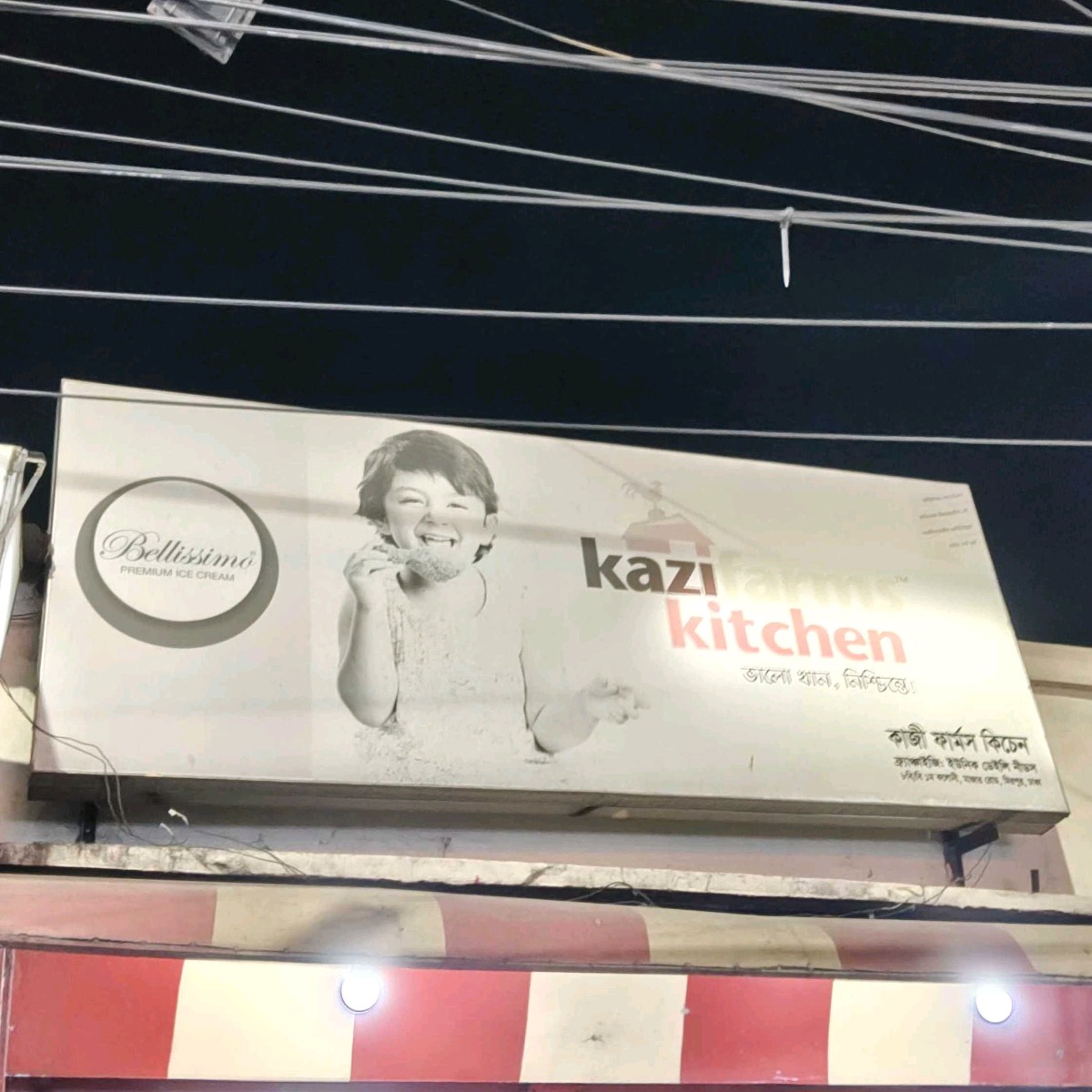 Kazi Farms Kitchen