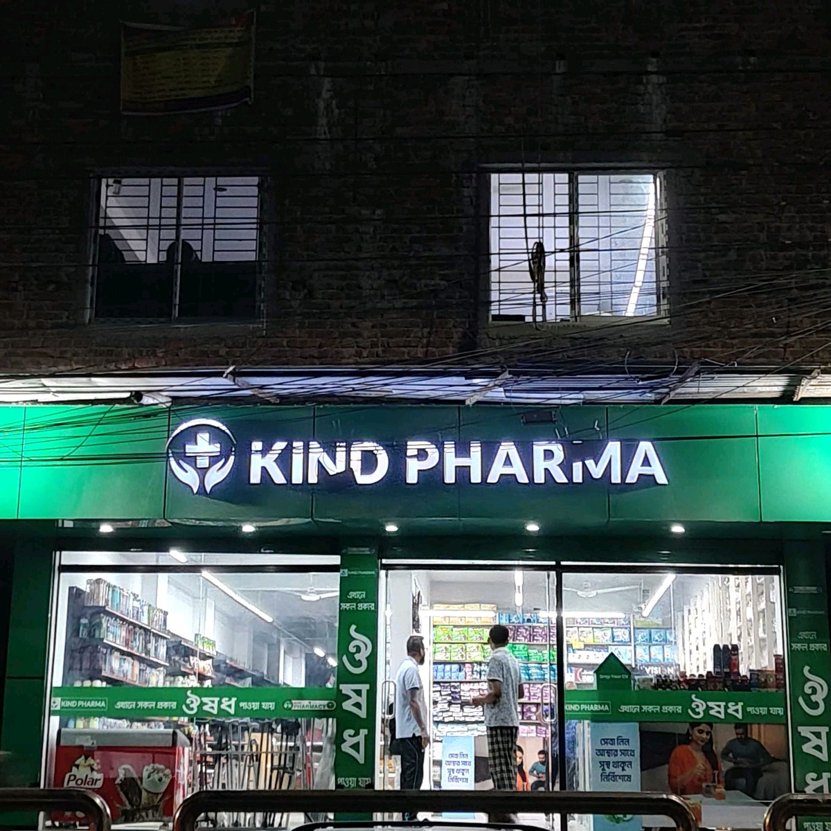 Kind Pharma