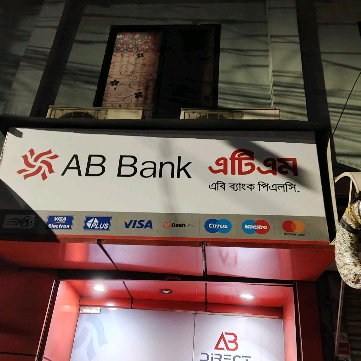 AB Bank Atm