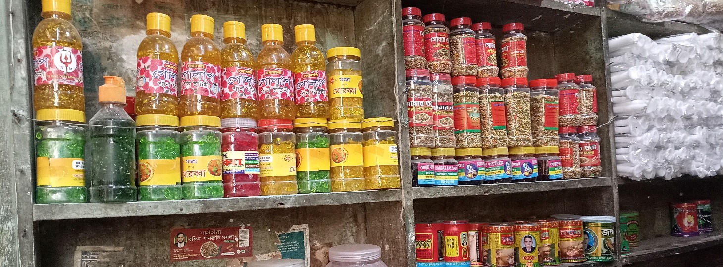 Nesar Paan Shop