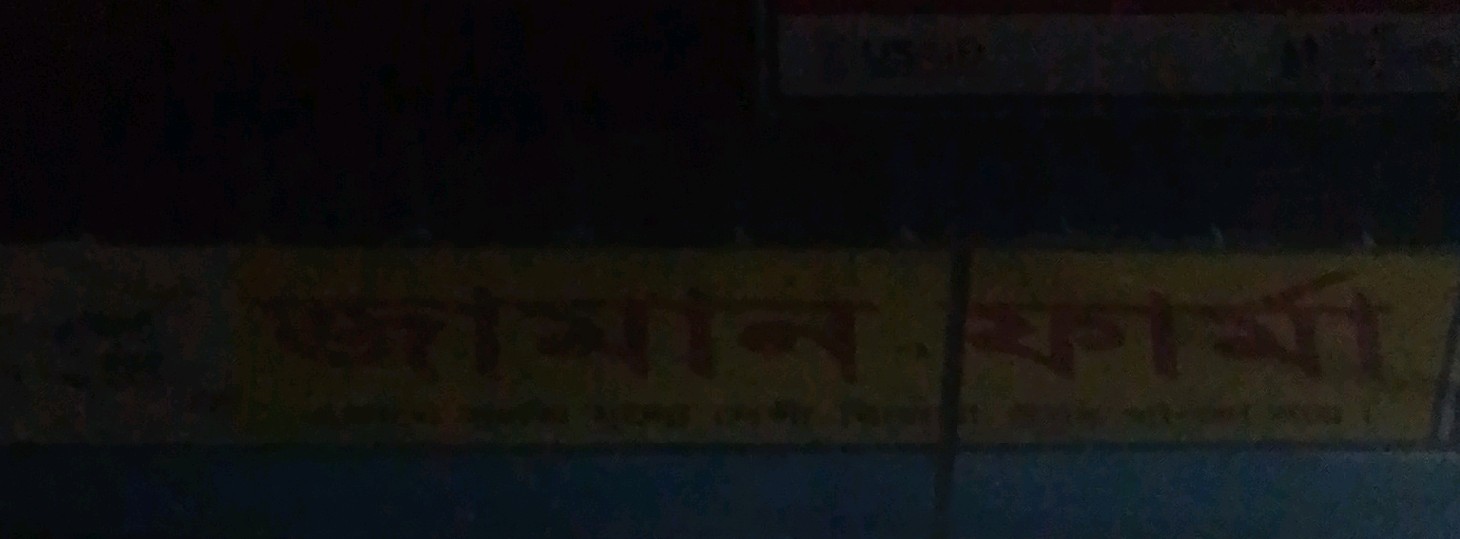 Jaman Pharma 