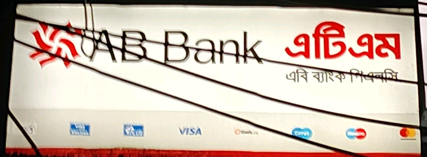 AB Bank Atm