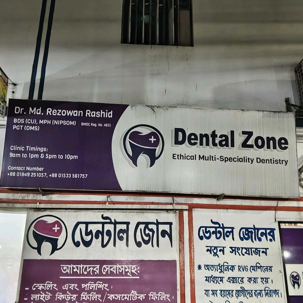 Dental Zone 