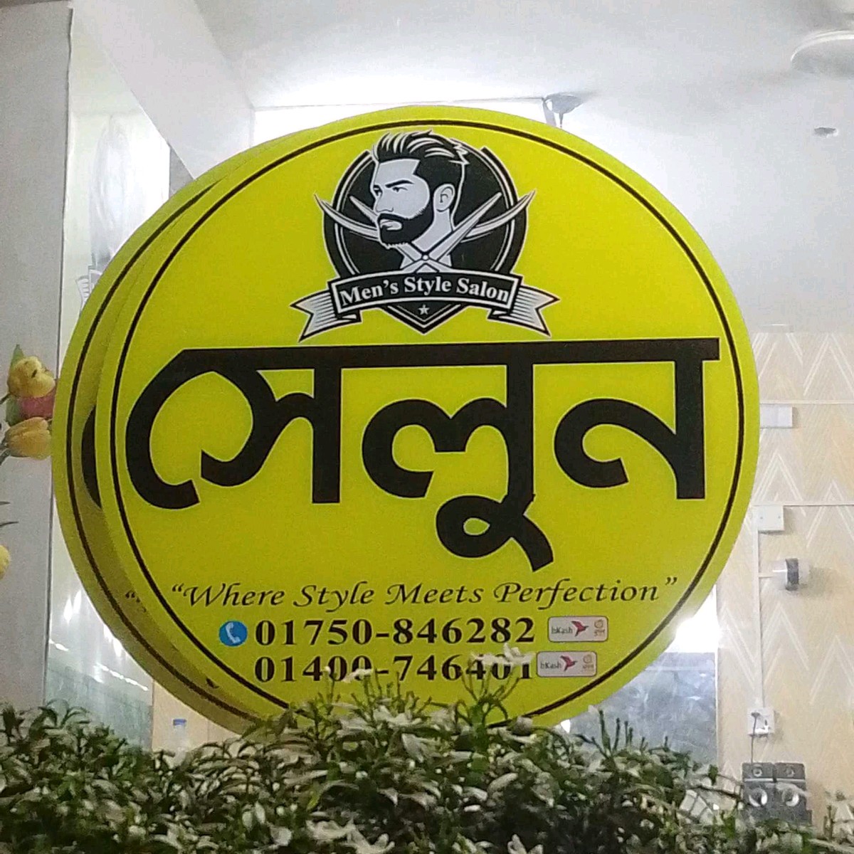 Men's Style Salon