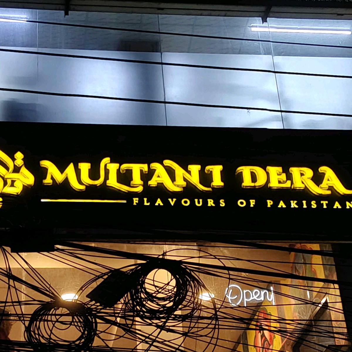 Multani Dera