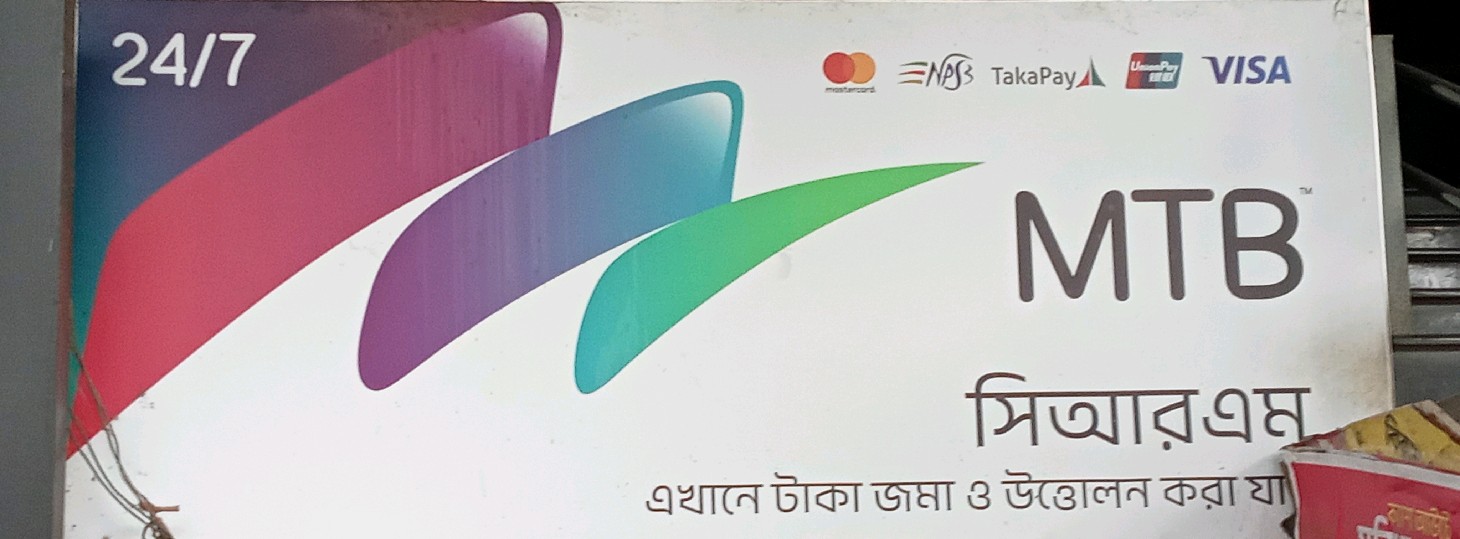 Mutual Trust Bank 