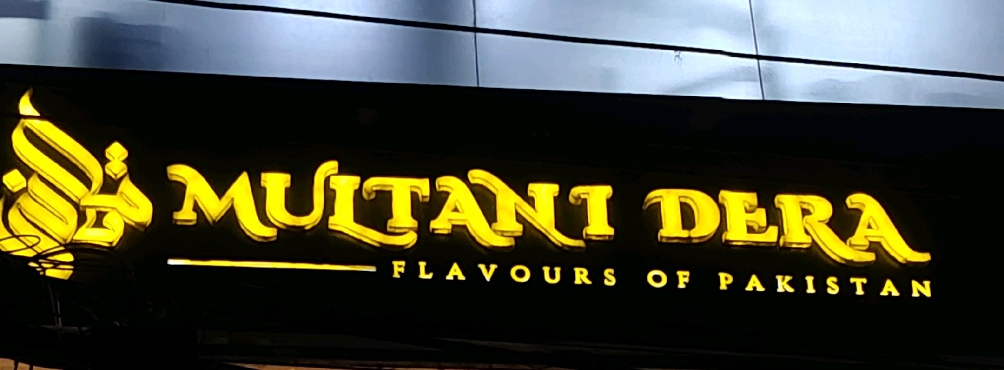 Multani Dera