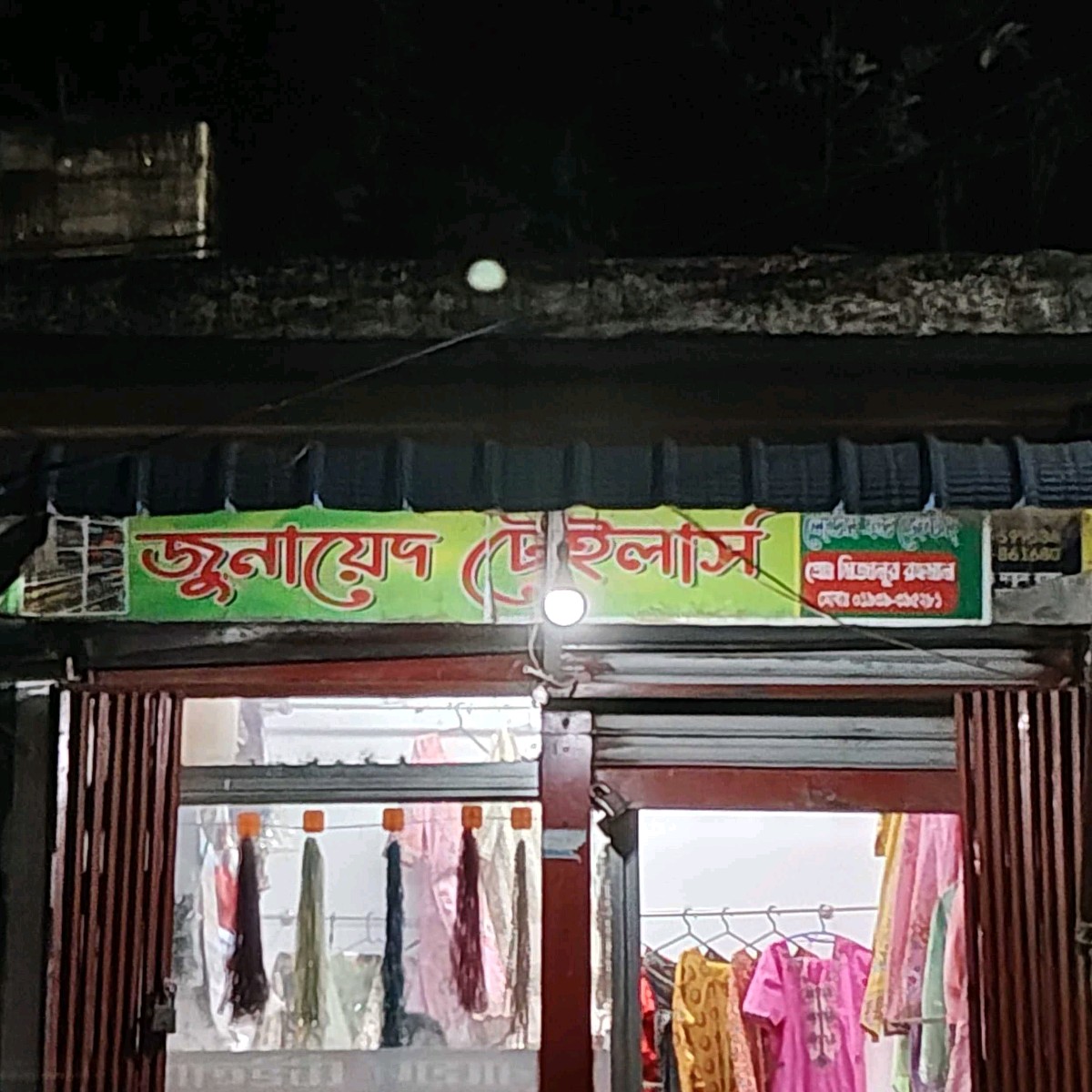 Junayed Tailors