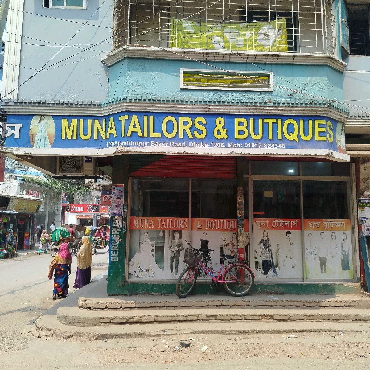 Muna Tailors & Boutiques 