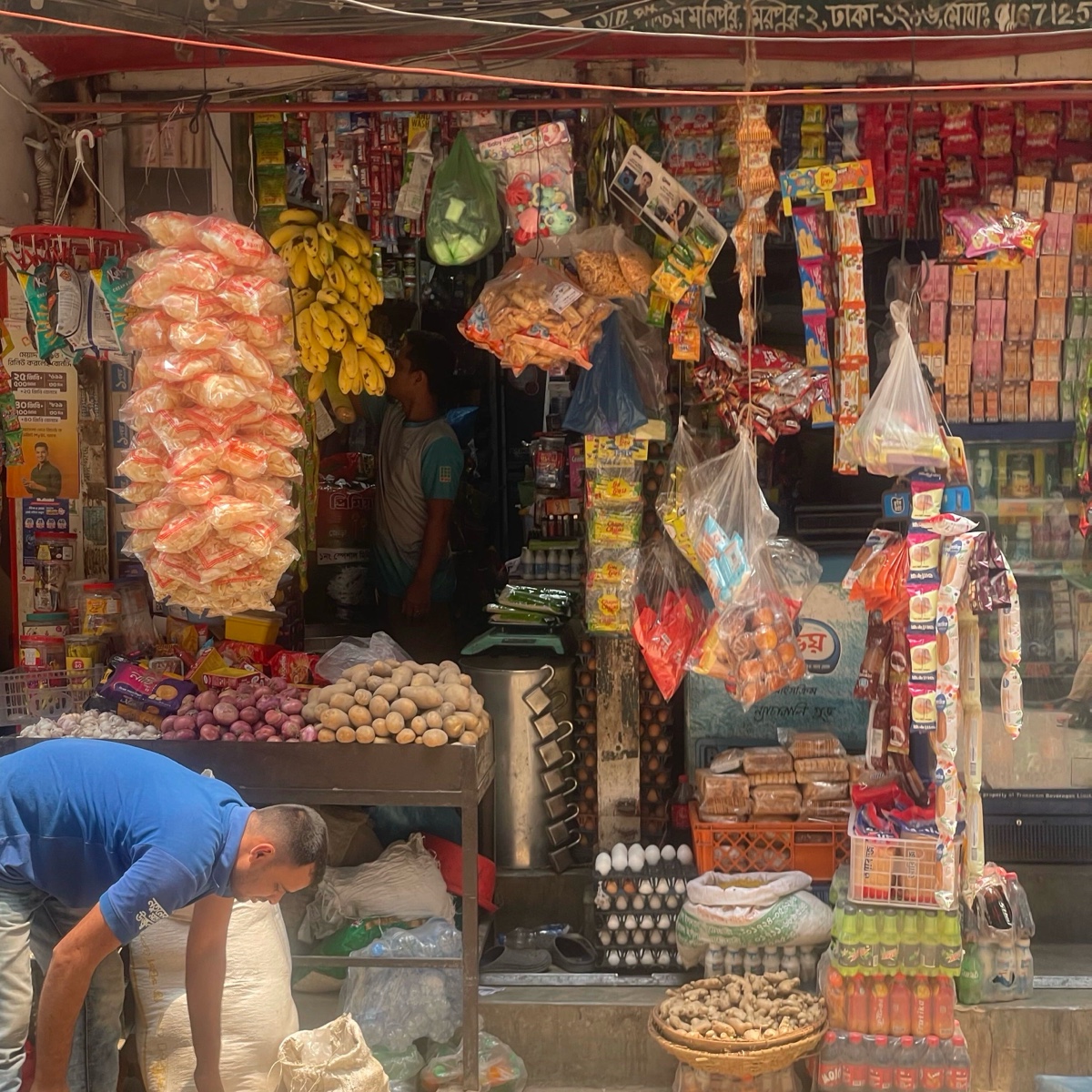 Bismillah General Store 