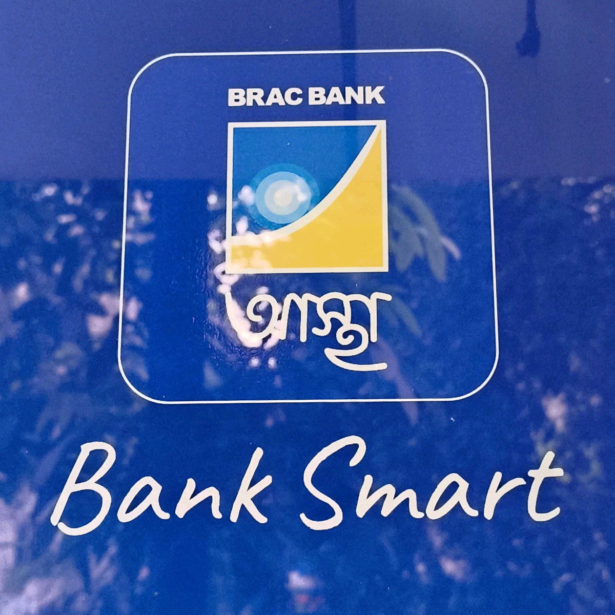 Brac Bank ATM